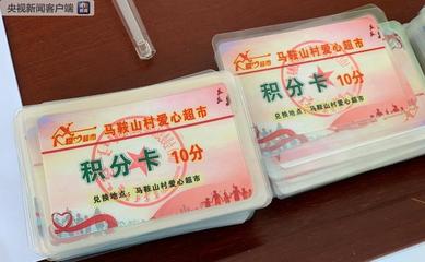 时政新闻眼丨习近平到赤峰考察调研,传递着这些牵挂