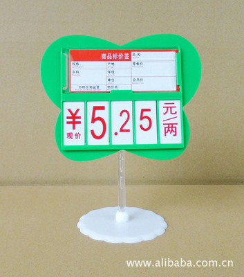 【【厂家直销】苹果形价格牌/生鲜翻牌/果蔬菜牌】价格,厂家,图片,其他商标、标识产品,广州市海珠区劲导展示用品厂-
