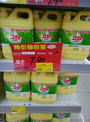 年货比价--厨房洗涤用品立白的选择 - 水到渠成 - 山水句容社区