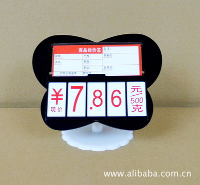 【【厂家直销】苹果形价格牌/生鲜翻牌/果蔬菜牌】价格,厂家,图片,其他商标、标识产品,广州市海珠区劲导展示用品厂-