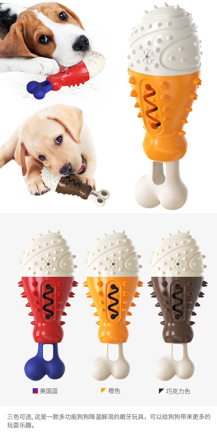 宠物用品工厂家新亚马逊火鸡腿狗狗玩具磨牙棒漏食啃咬狗牙刷