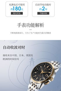 正品citizen光动能电波表cb0156 66e男士电波手表怎么样