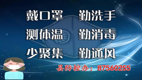 婚事停办,白事从简 井陉下发最新文件...