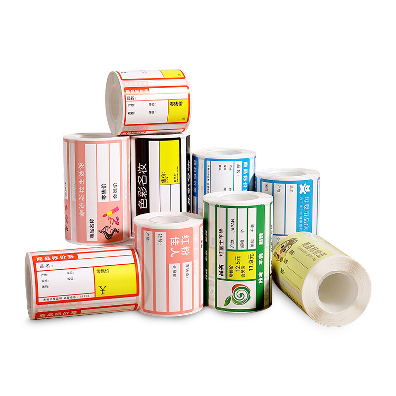 精臣 精臣热敏PP合成纸定制标签
