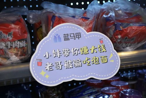 余杭这个村里超市商品不标价,买东西不要钱,靠智商