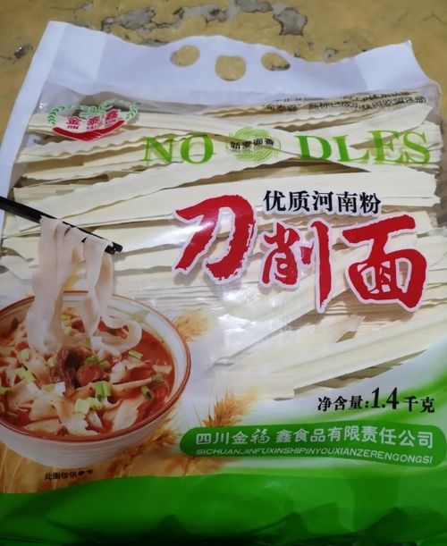 眉山某连锁超市商品标价与收银价不符 市民 没道歉,只补回差价