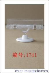 【厂家直 】 POP广告纸 /爆炸贴 / POP海报 / 超市标价纸 - 【厂家直 】 POP广告纸 /爆炸贴 / POP海报 / 超市标价纸厂家 - 【厂家直 】 POP广告纸 /爆炸贴 / POP海报 / 超市标价纸价格 - 广州市海珠区劲导展示用品厂 - 