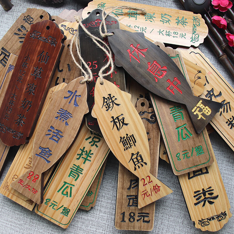 饭店酒店用品厨师款可折叠菜品牌展示牌价格牌菜牌卡标价牌 20个菜价牌 115x137mm 20个菜价牌