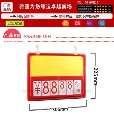 厂家直销水果牌 熟食牌 POP标价牌 A4,A5果蔬翻牌框 - 厂家直销水果牌 熟食牌 POP标价牌 A4,A5果蔬翻牌框厂家 - 厂家直销水果牌 熟食牌 POP标价牌 A4,A5果蔬翻牌框价格 - 广州市雅量展示用品内贸2部 - 