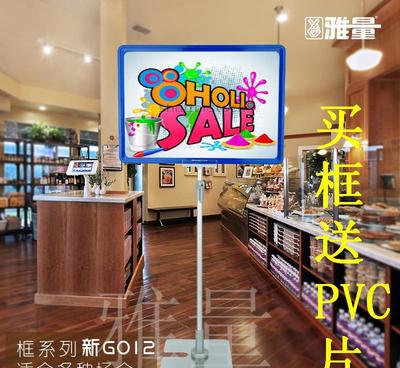 【雅量 超市标价框A5 台式促销框架彩色果蔬牌支架堆头价格架可】价格_厂家_图片 -