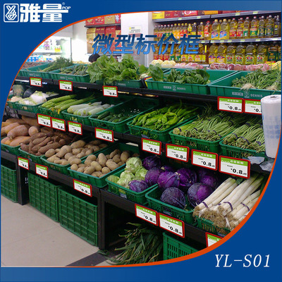 【品质保证 商品价格牌 pvc标价牌 塑料价格牌 超市酒水牌】价格,厂家,图片,其他商标、标识产品,广州市雅量展示用品-