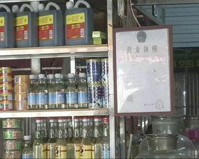 经营文明风 ▏实行亮照经营 创建诚信街区