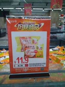 注意了,凯里这家超市一些商品标价与结账价格不一致