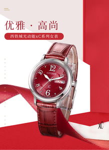 正品citizenxcew2420 00w女士光动能手表怎么样