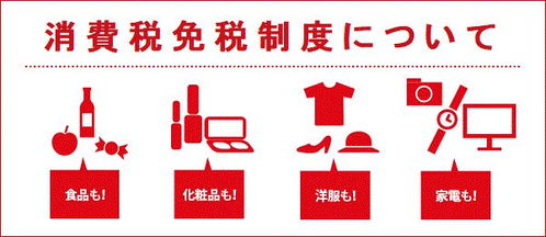 4月1日起免税制度大改动 留学生将不再享受免税资格