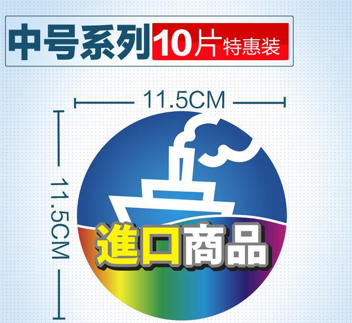 POP广告纸/标价签/促销牌/*贴/气氛卡XK0419进口