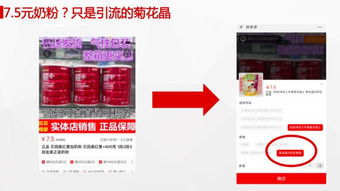 黑白拼多多 一场针对 打假 的 半程 沟通会