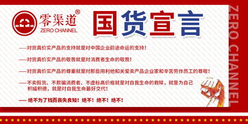 社群案例 299元改变一个屌丝的命运