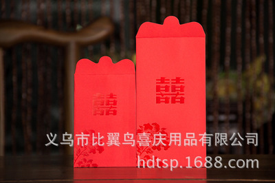 婚庆用品 高档珠光纸 结婚利是封 红包 D-401 D-402 - 婚庆用品 高档珠光纸 结婚利是封 红包 D-401 D-402厂家 - 婚庆用品 高档珠光纸 结婚利是封 红包 D-401 D-402价格 - 义乌市比翼鸟喜庆用品 - 
