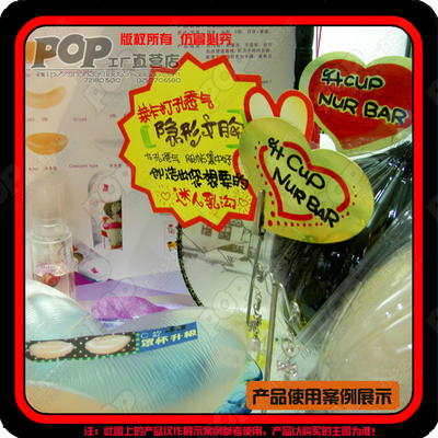 绿黄色荧光纸POP广告纸爆炸贴 标价牌 促销牌 价格牌 POP广告用品