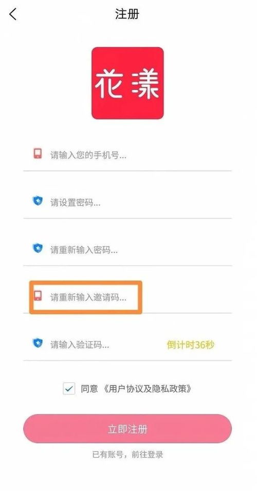 0花费还挣钱 20万人 花漾 购物损失上亿