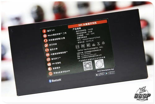 拥有 50s 骑行通讯率先进入 时代