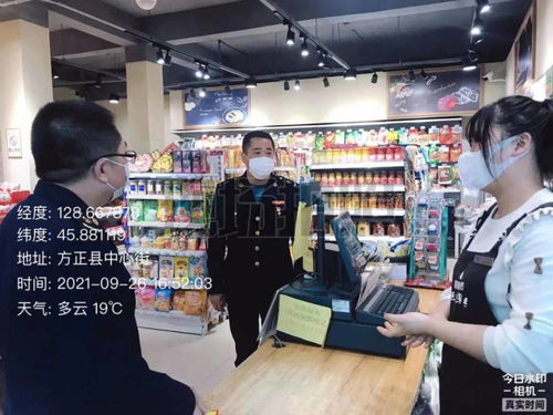 加强监管 保障国庆节日市场民生商品及防疫用品价格稳定