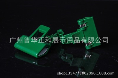 广东厂家供应服装店广告/促销/展示/标价/机械手 - 广东厂家供应服装店广告/促销/展示/标价/机械手厂家 - 广东厂家供应服装店广告/促销/展示/标价/机械手价格 - 广州市雅量展示用品销售二部 - 