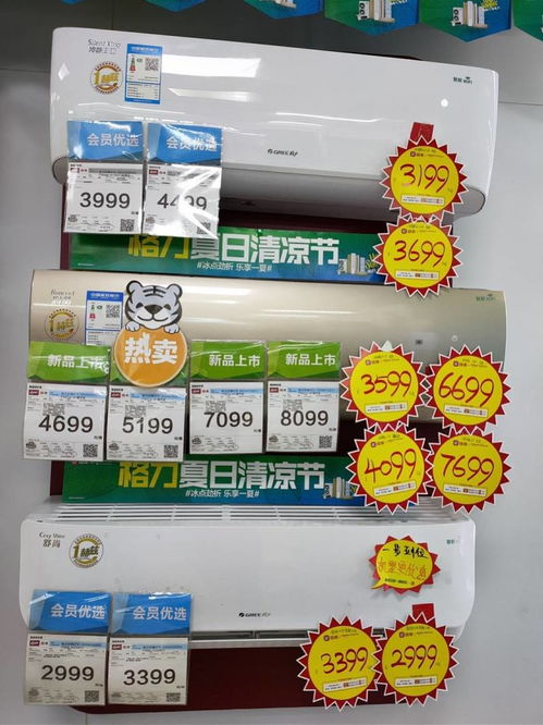 疫情打乱清库存计划,新国标空调缺货价格不香,旧国标产品难退场