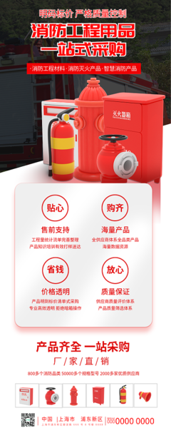 标价图片-标价模板图片在线制作-图司机