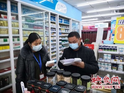 巩义市市场监管局“四聚焦四抓好”做实做细药店管理