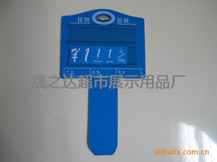 超市价格牌：高效标价用品的特色与运用