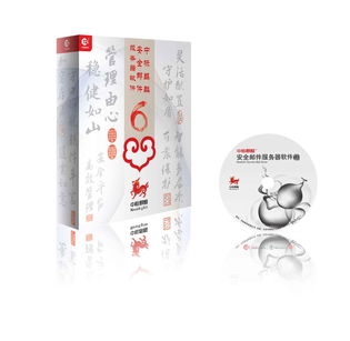 正版软件采购网 标价用品的权威指南