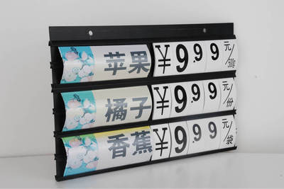 黑色POP果蔬牌 高效实用的果蔬展示与促销解决方案