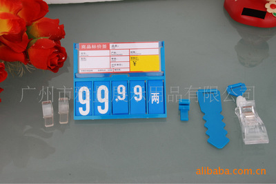 款式多样定制批发 PVC标价牌选购指南与雅量展示用品推荐
