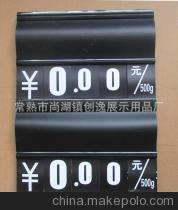 马可波罗 引领精准采购，打造标价用品搜索新标杆