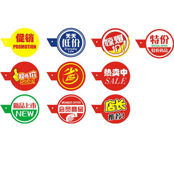 广州市雅量展示用品 通道促销卡与PVC标价卡的专业甄选指南