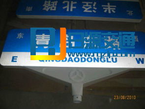 玻璃钢路名牌的产品标价与标价用品