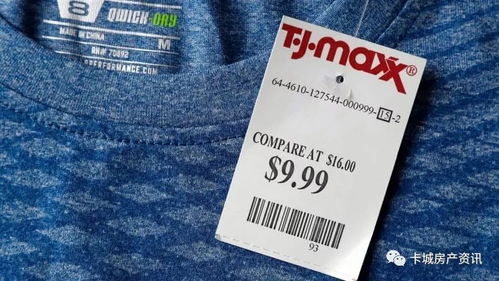 商品标价末位为何偏爱数字9？